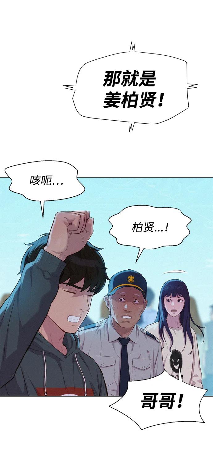 第69话29