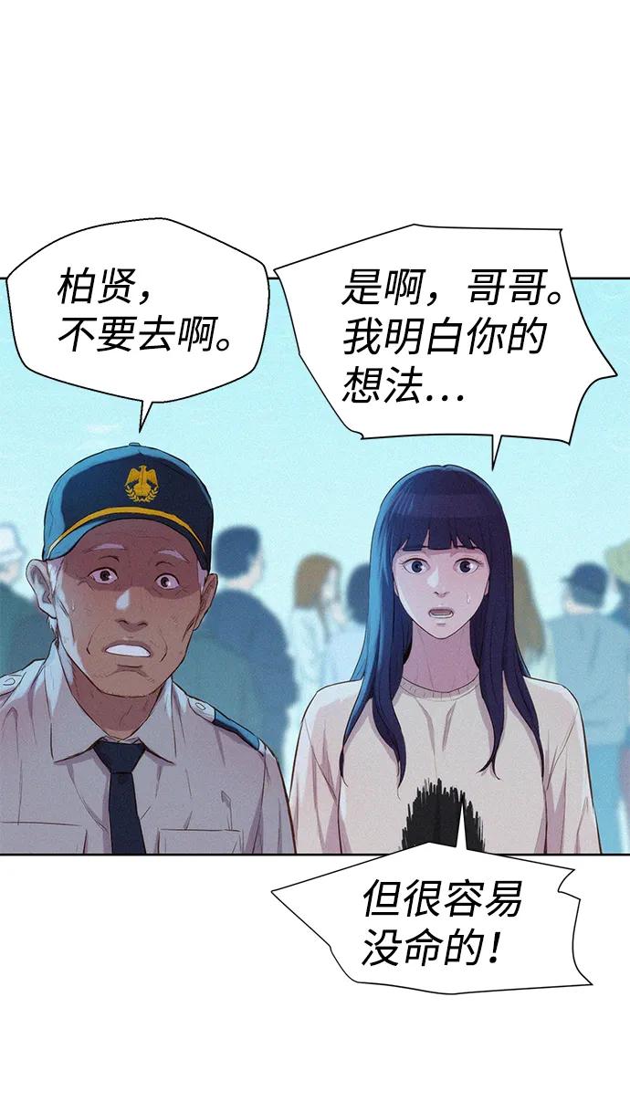 第69话30