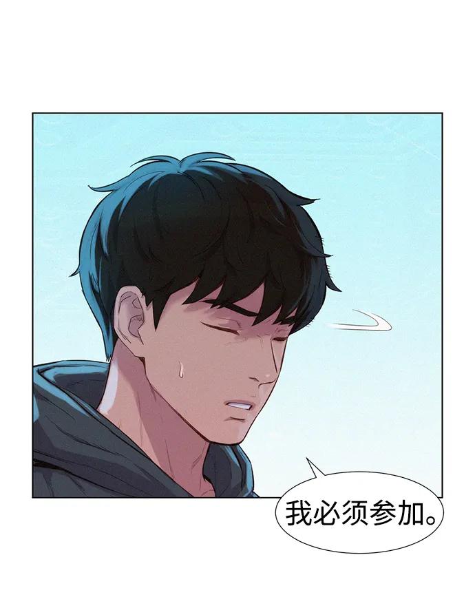 第69话31