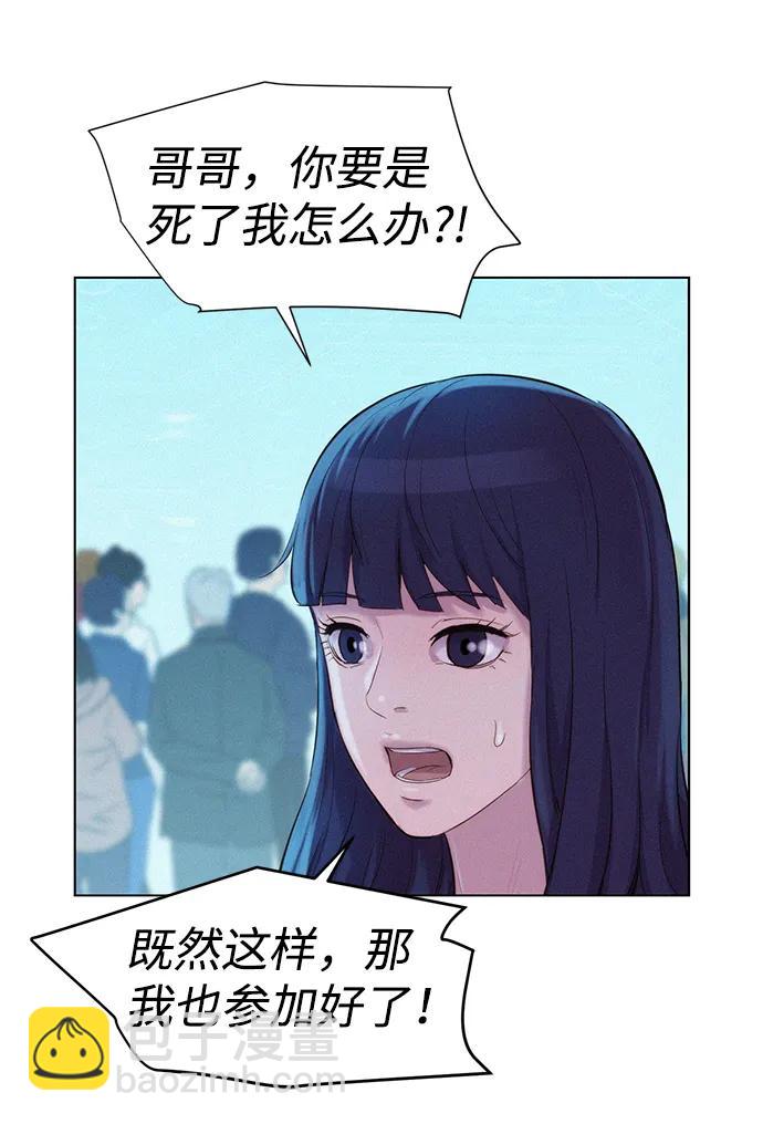 第69话32