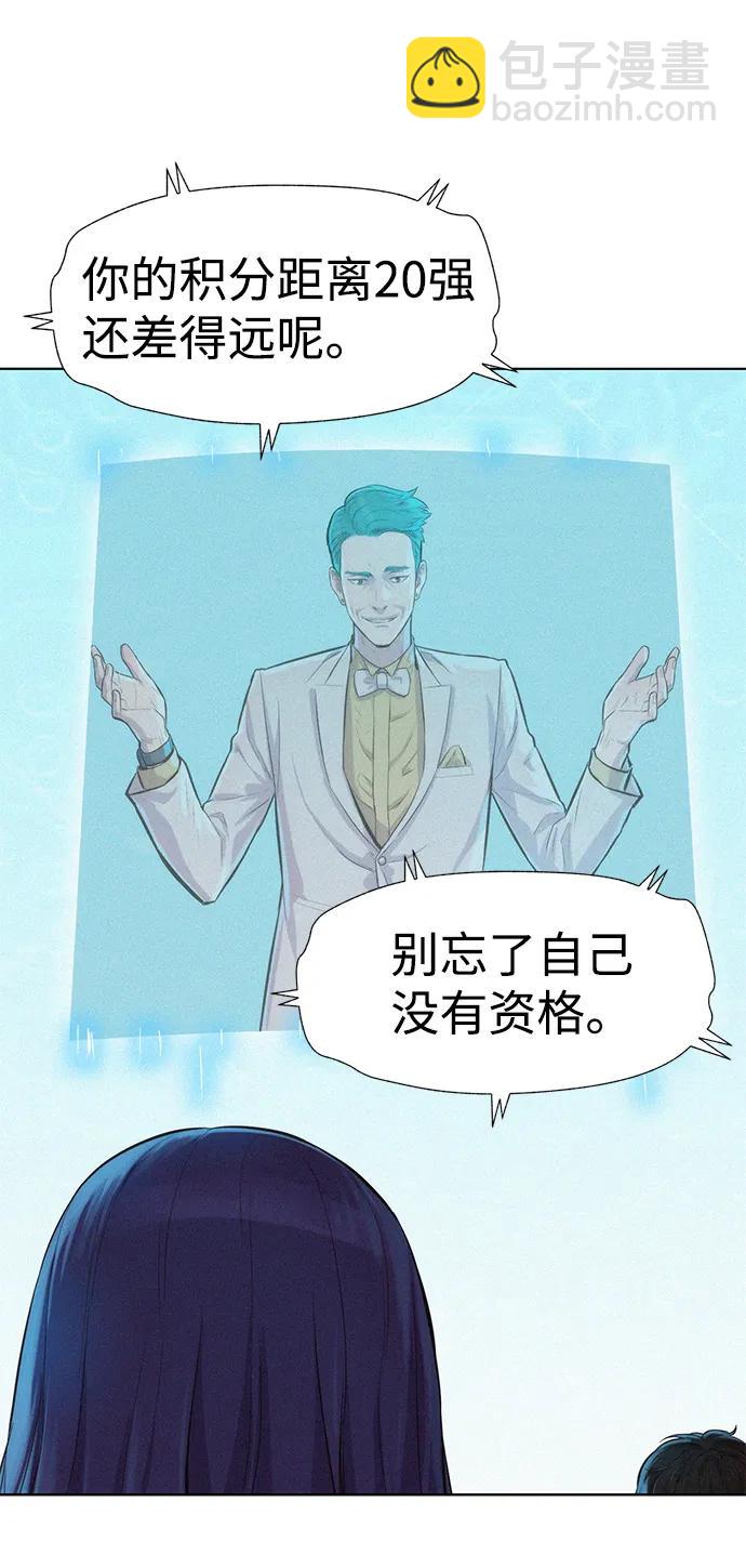第69话34