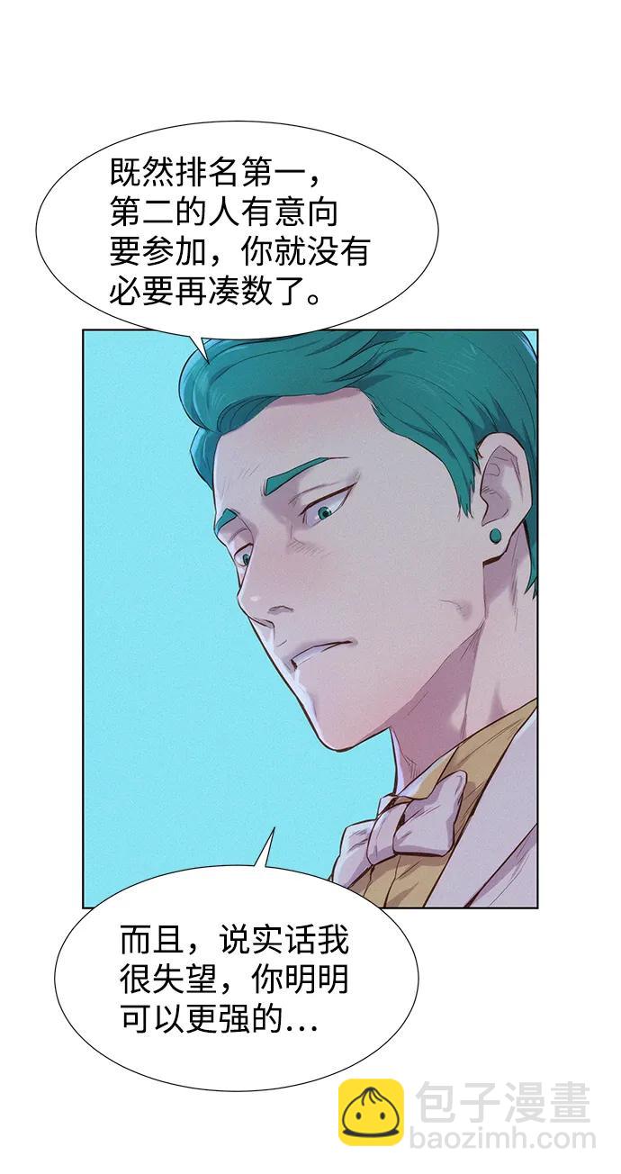 第69话36