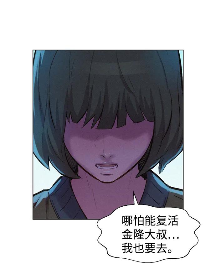 第69话41