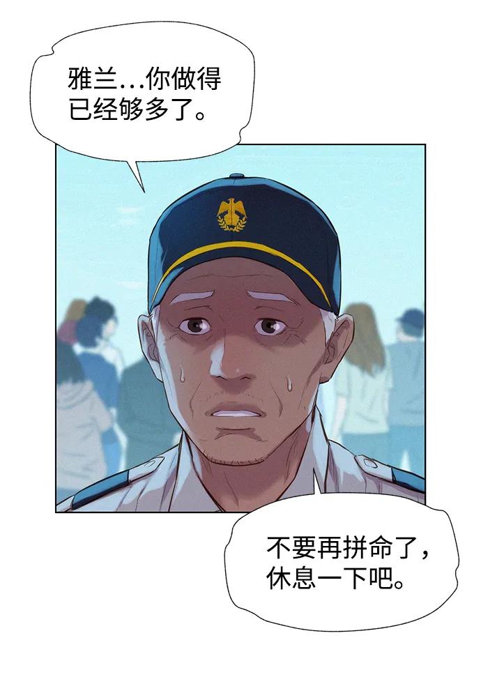 第69话42