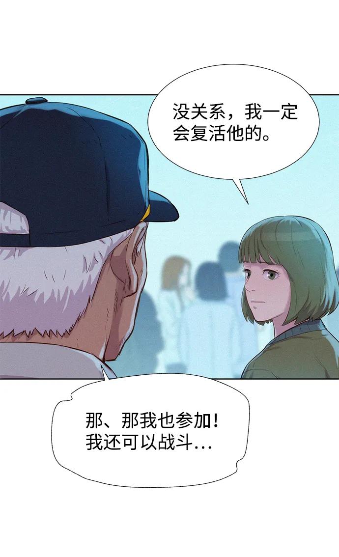 第69话43