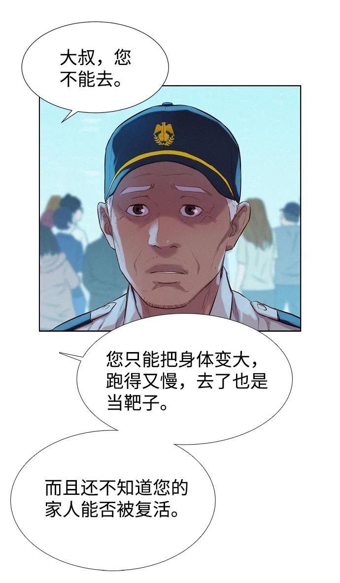 第69话44