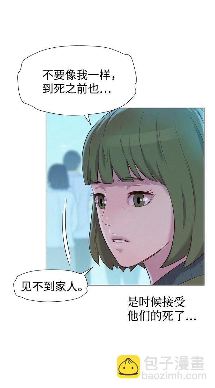 第69话45