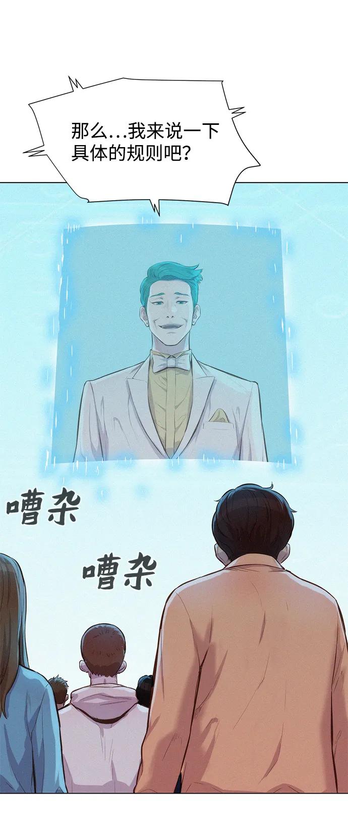 第69话5