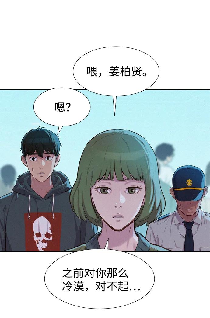 第69话51