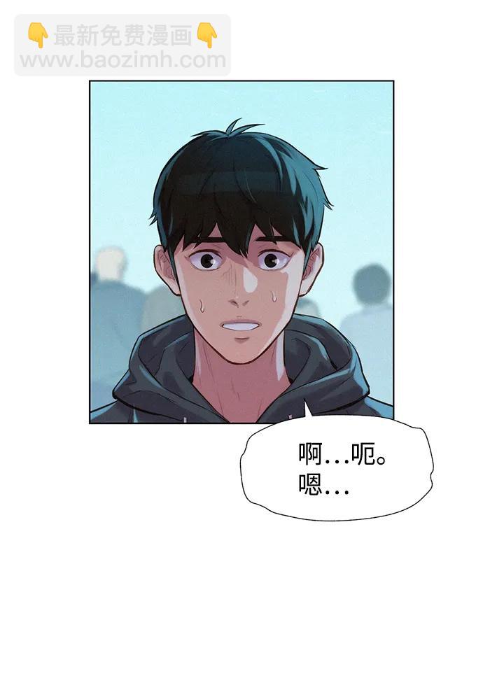 第69话55
