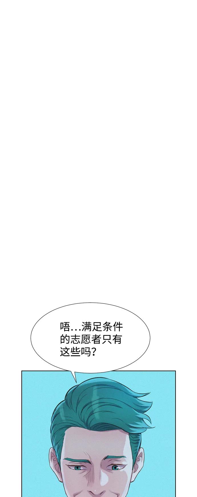 第69话58