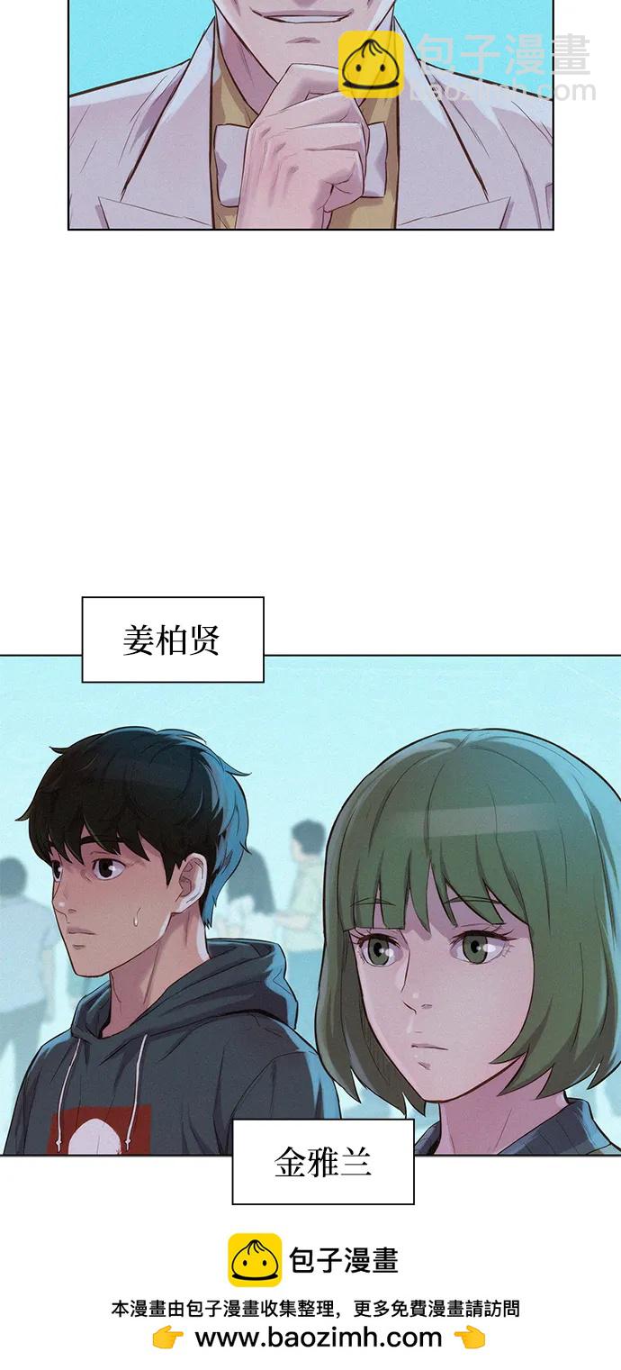 第69话59