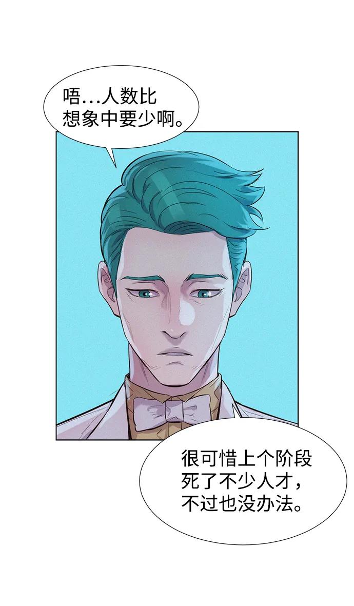 第69话62