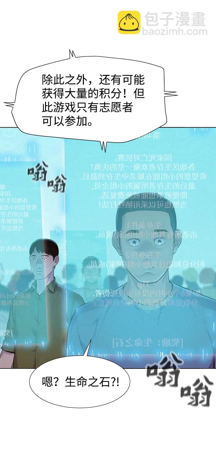 第69话7
