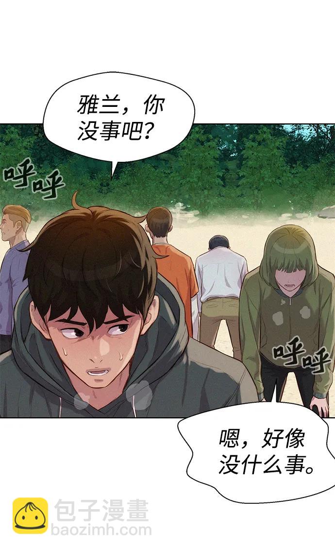 第69话71