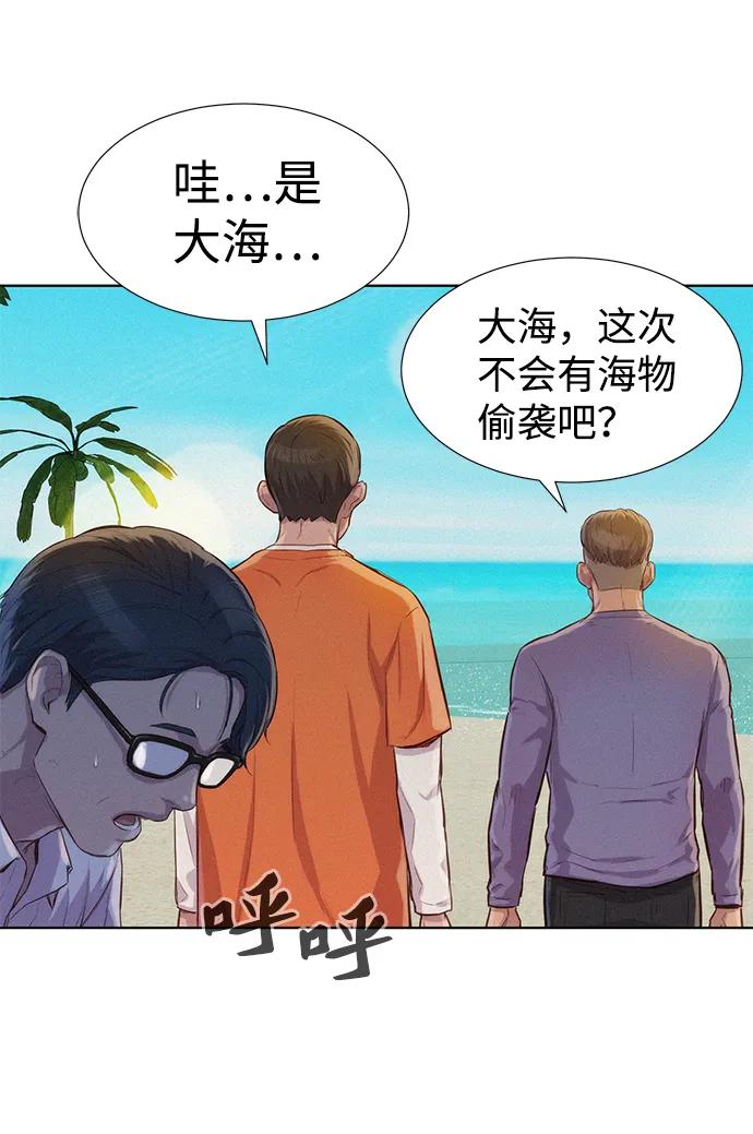 第69话72