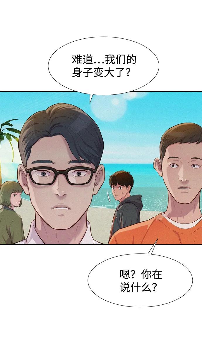 第69话76
