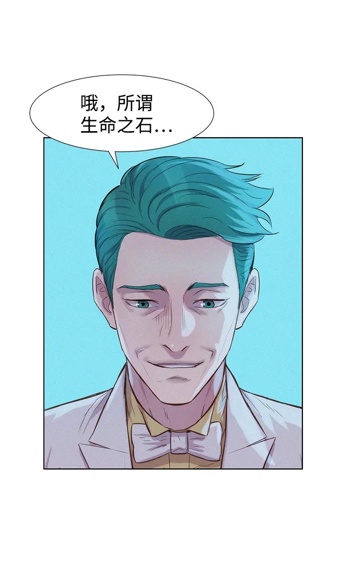 第69话8