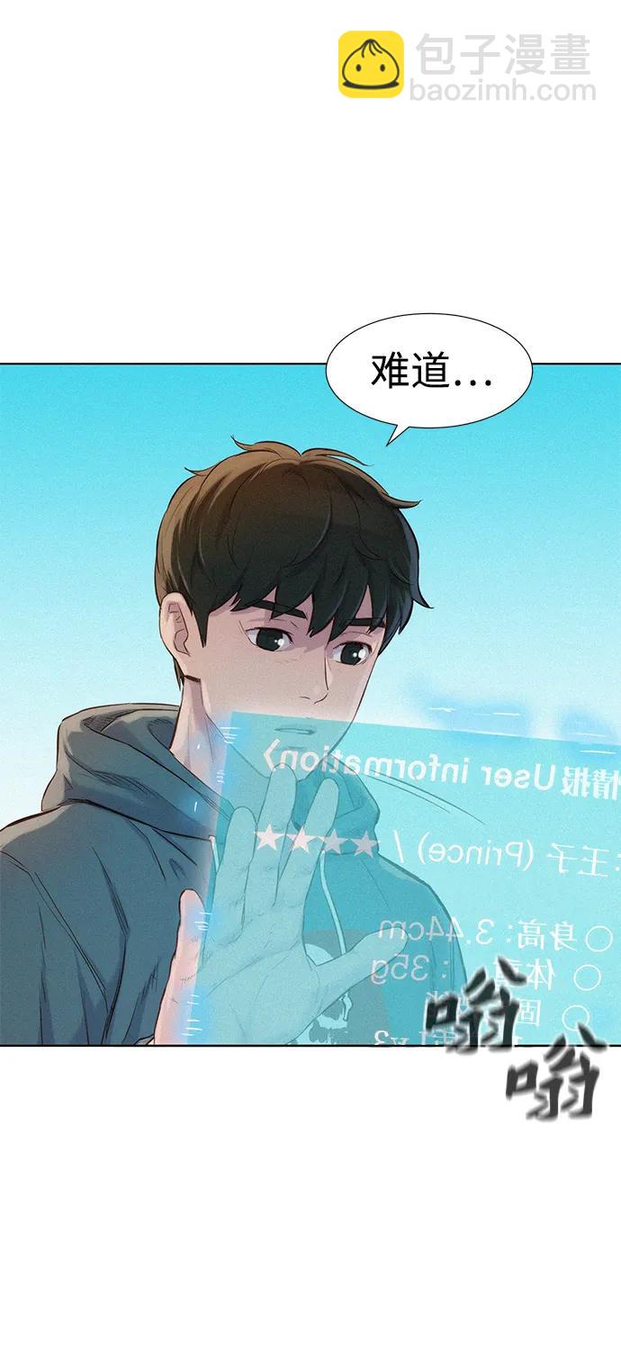 第69话80