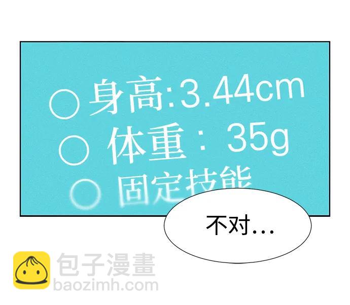 第69话81