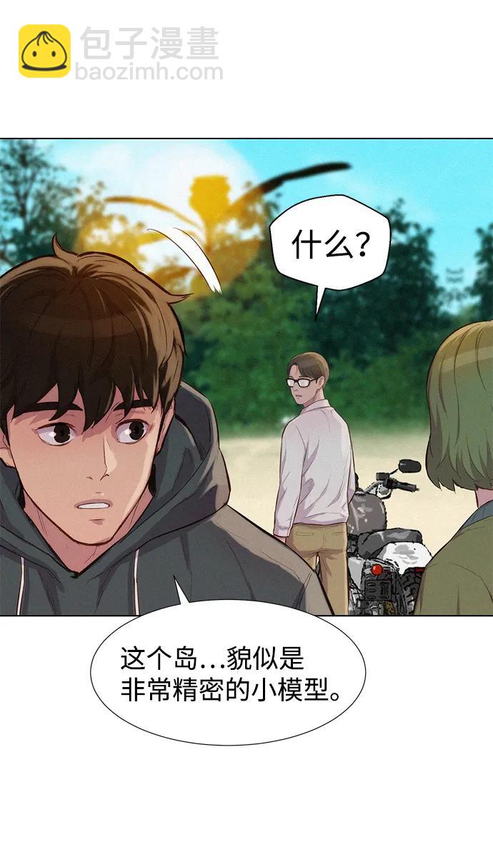 第69话83