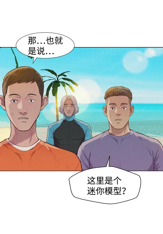 第69话84