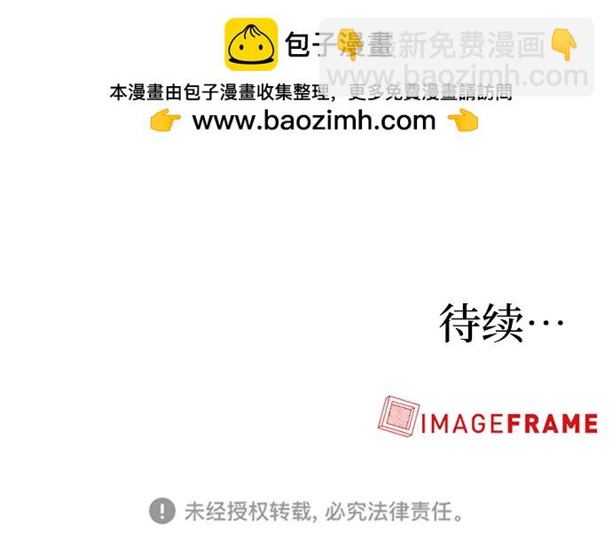 第69话87