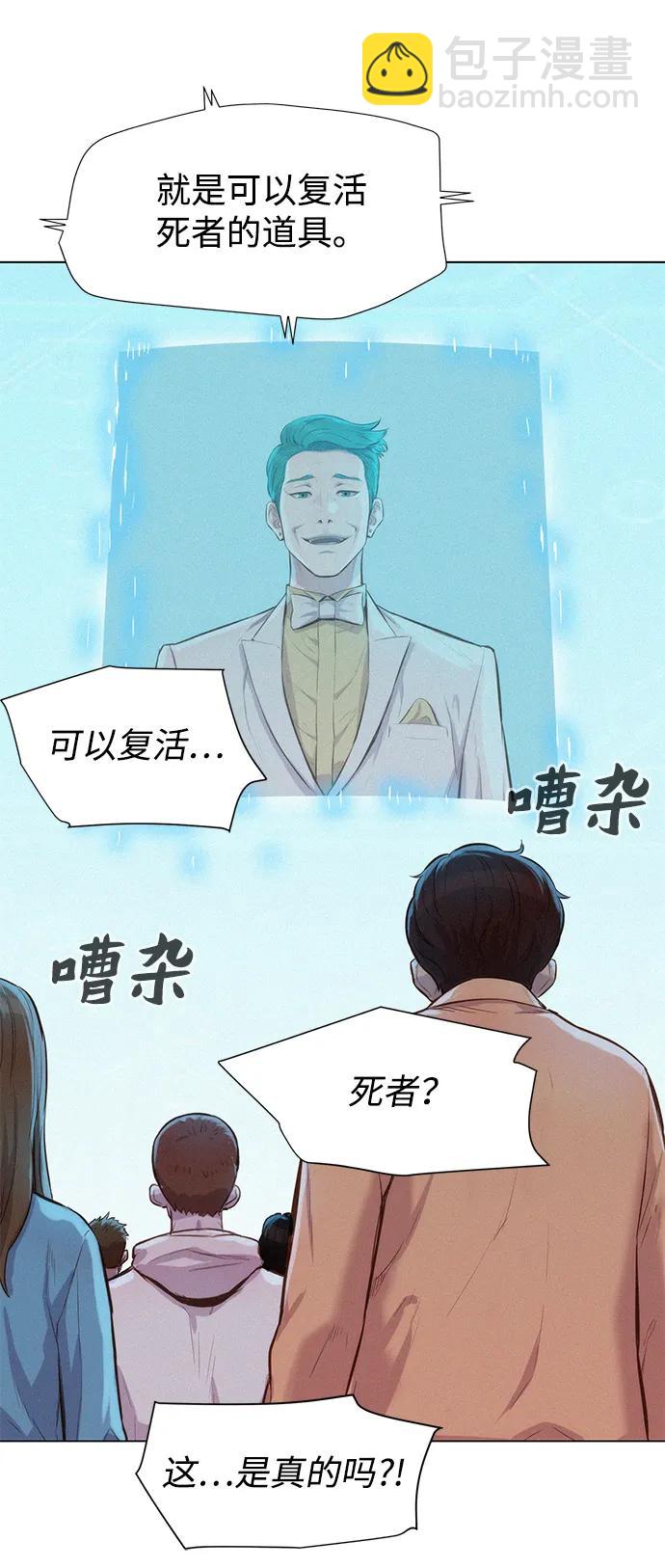 第69话9