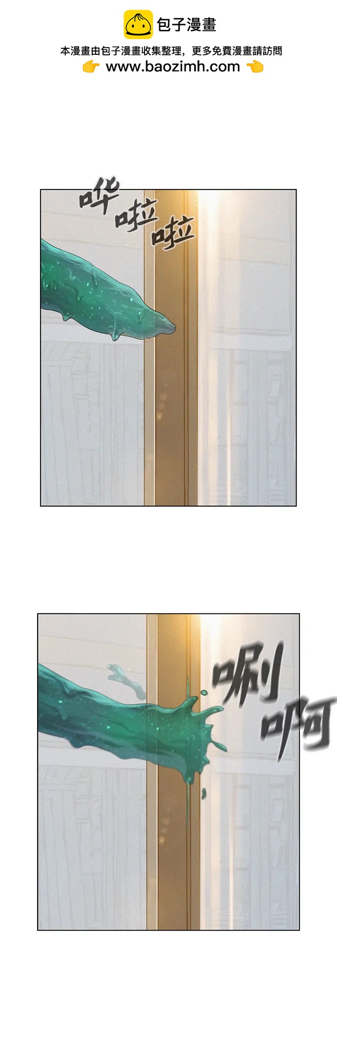 第71话1