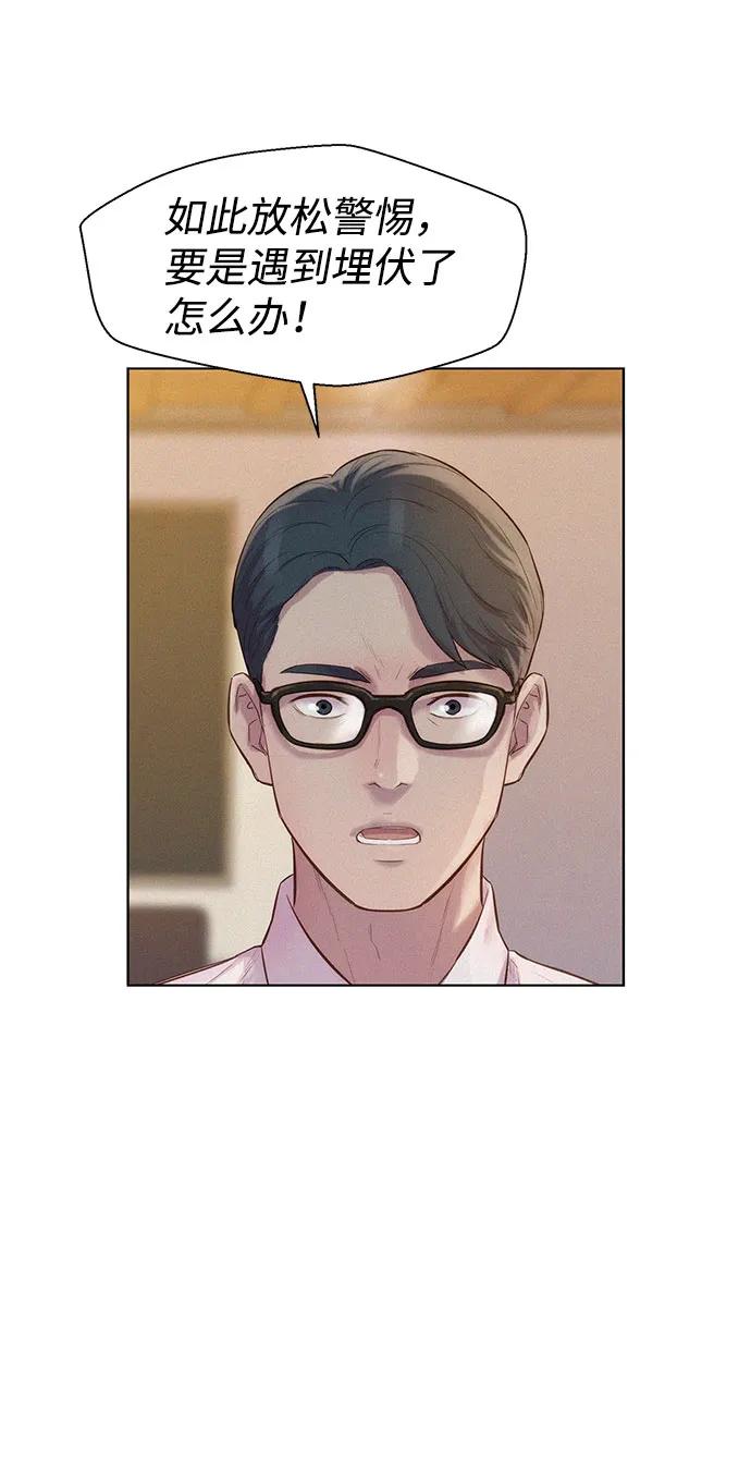 第71话10