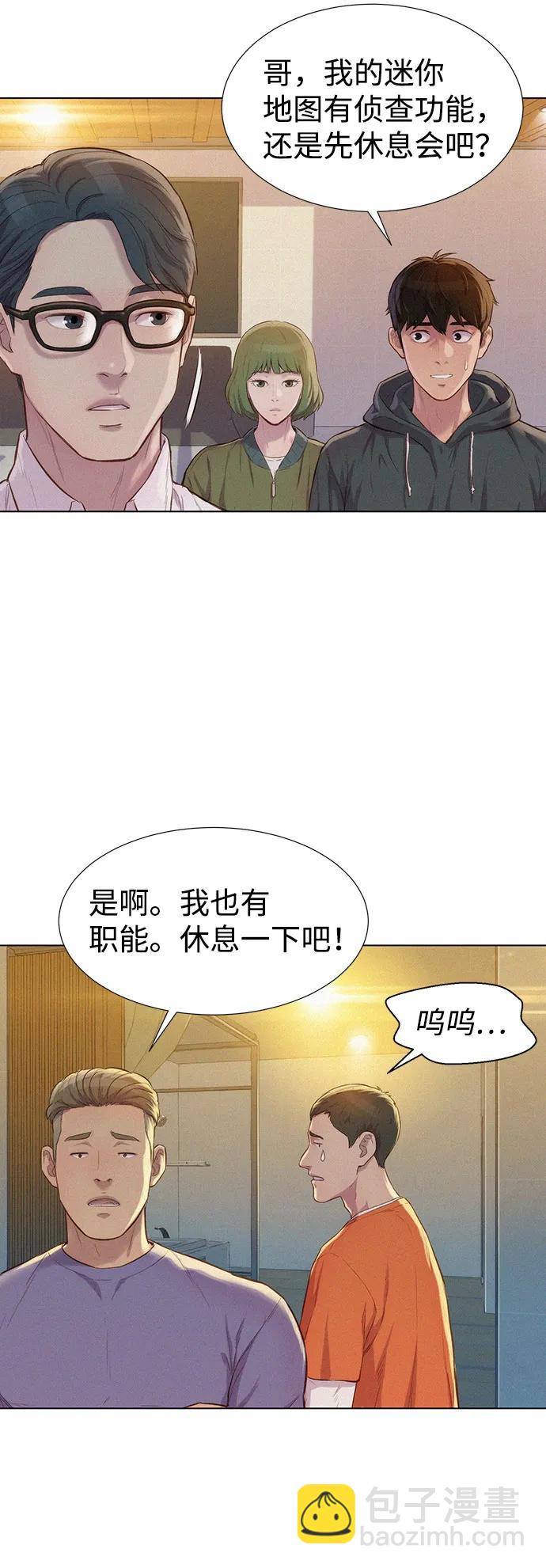 第71话11