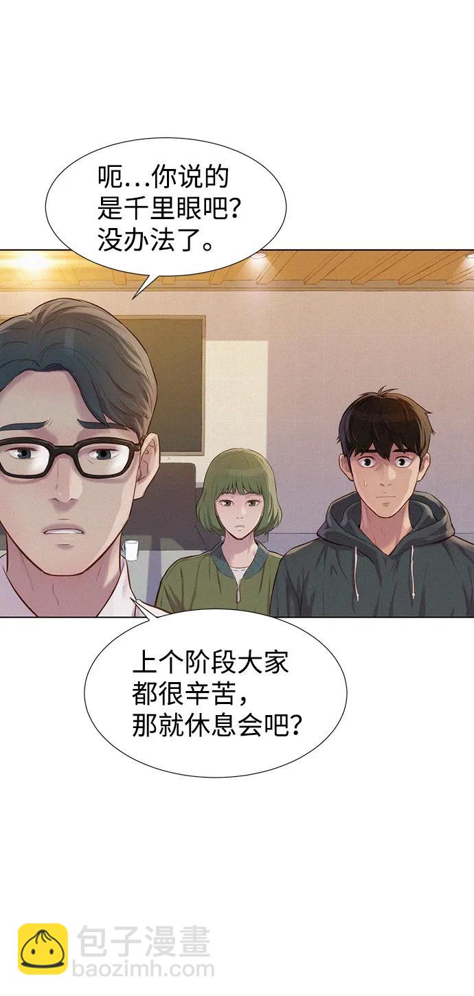 第71话12