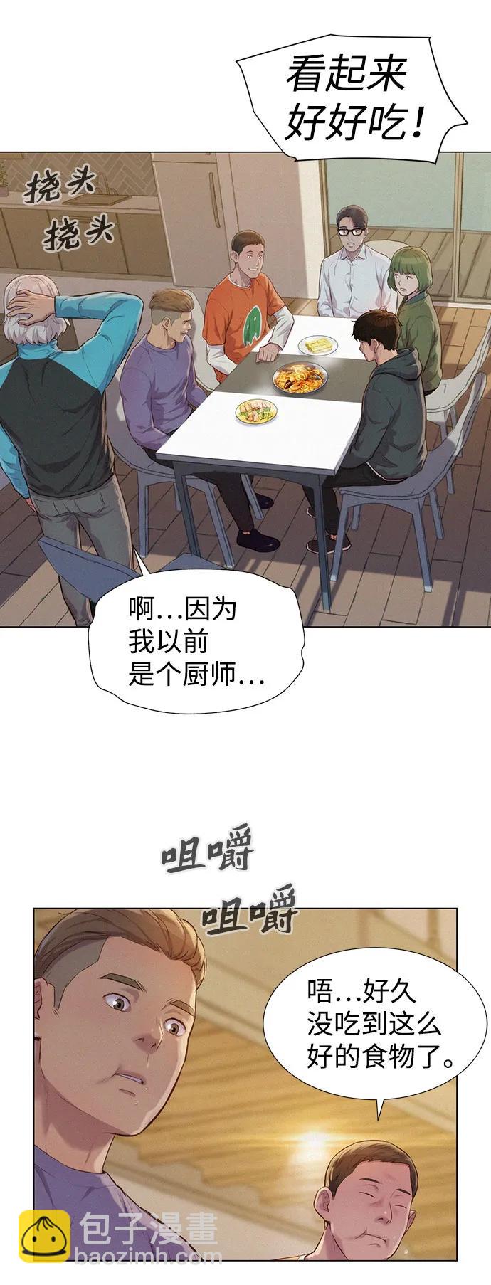 第71话15