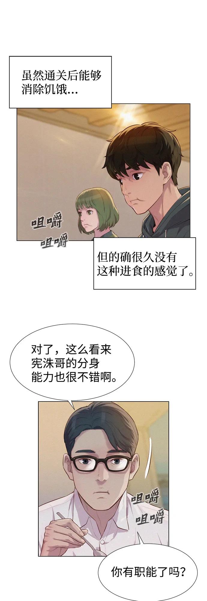 第71话16