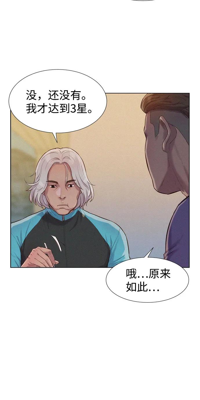 第71话17