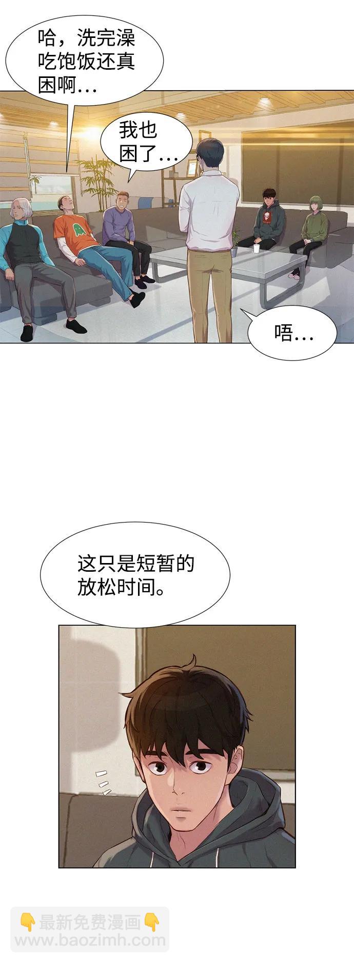 第71话19