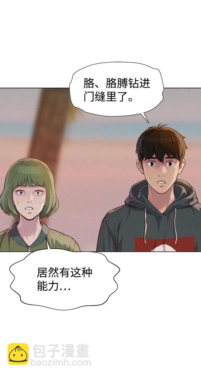 第71话2
