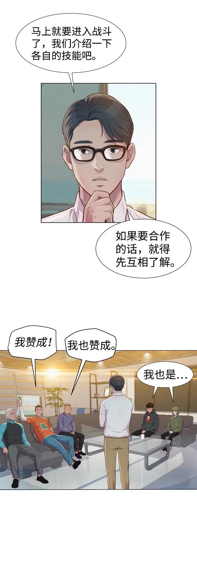 第71话20