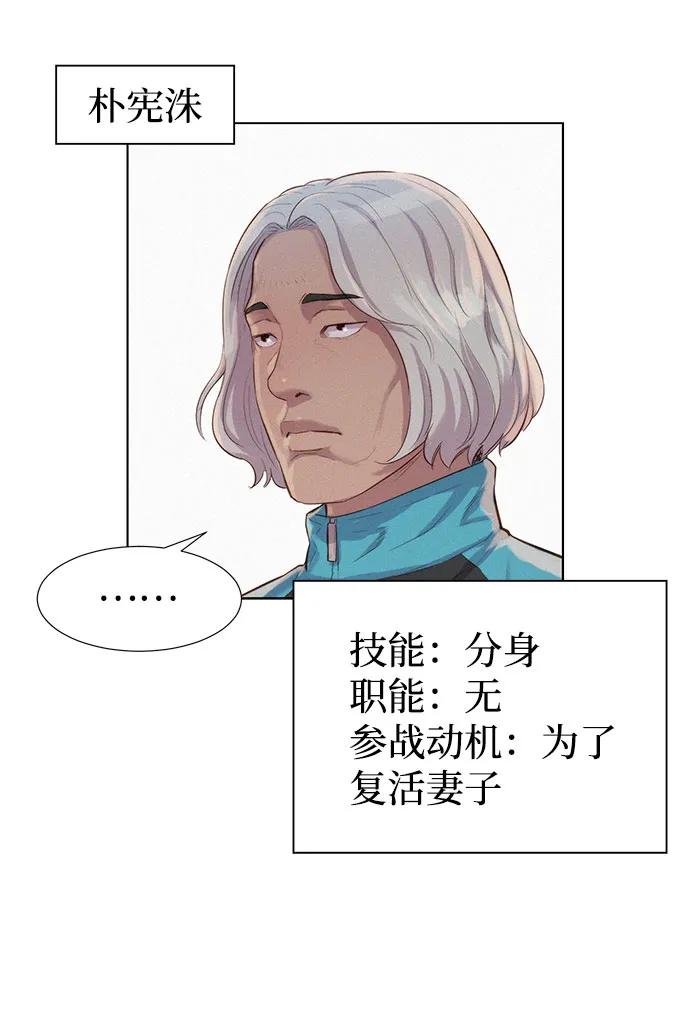 第71话23