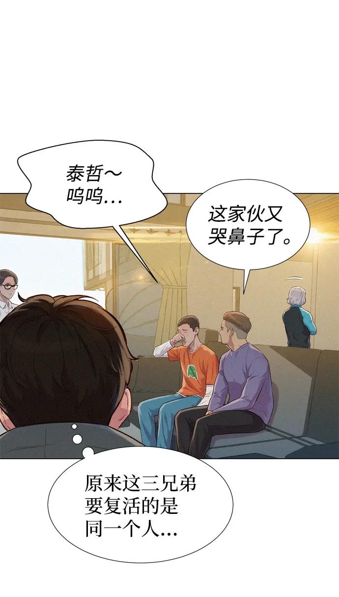 第71话25