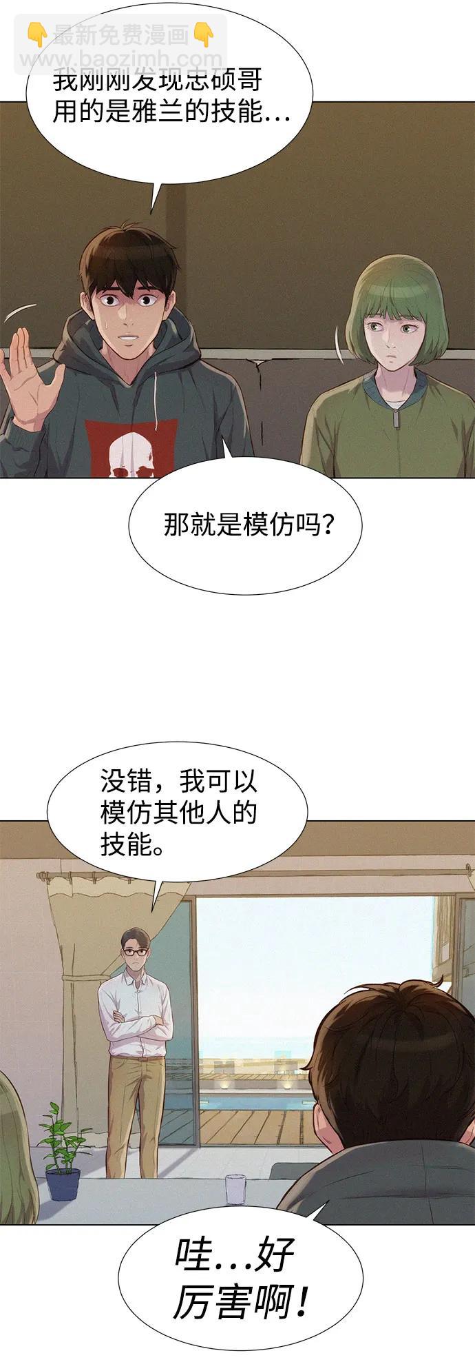 第71话27