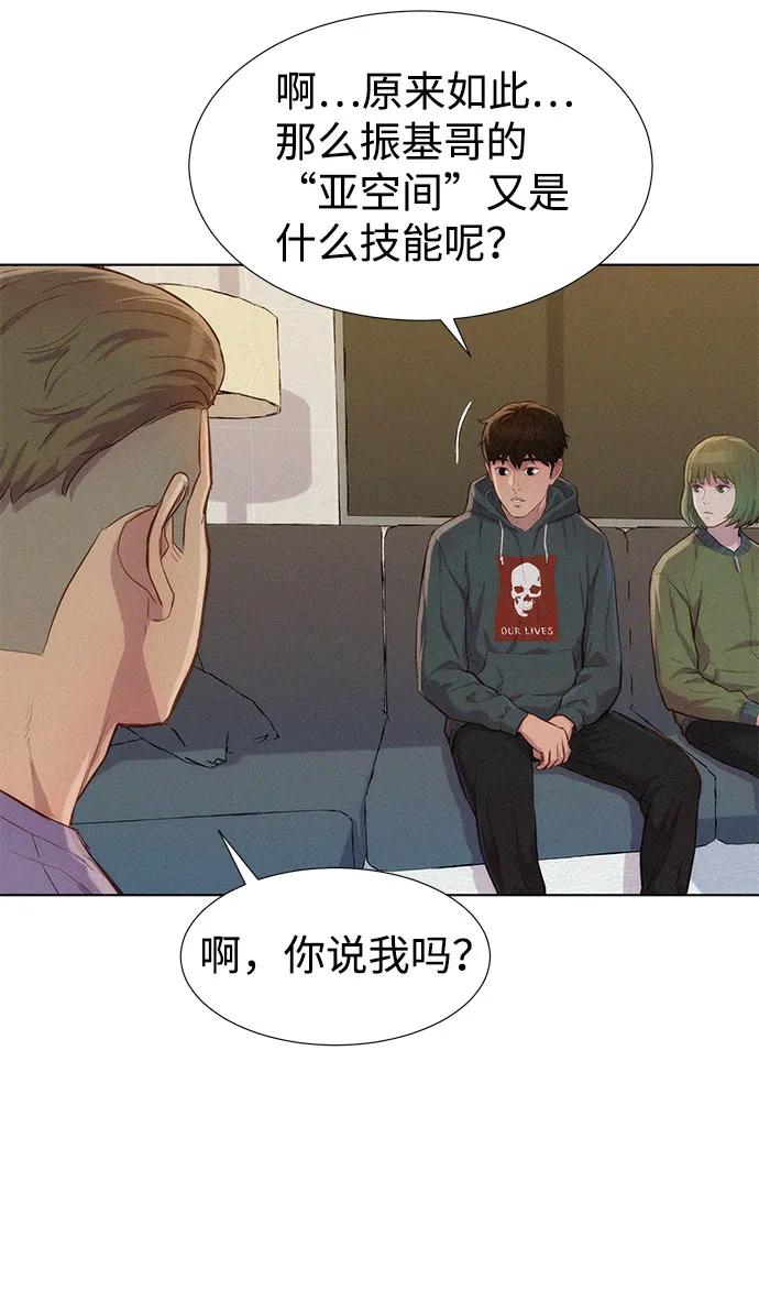 第71话29