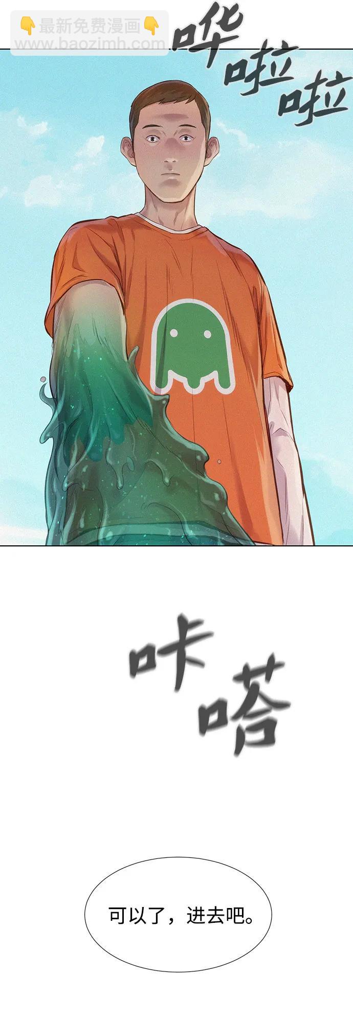 第71话3
