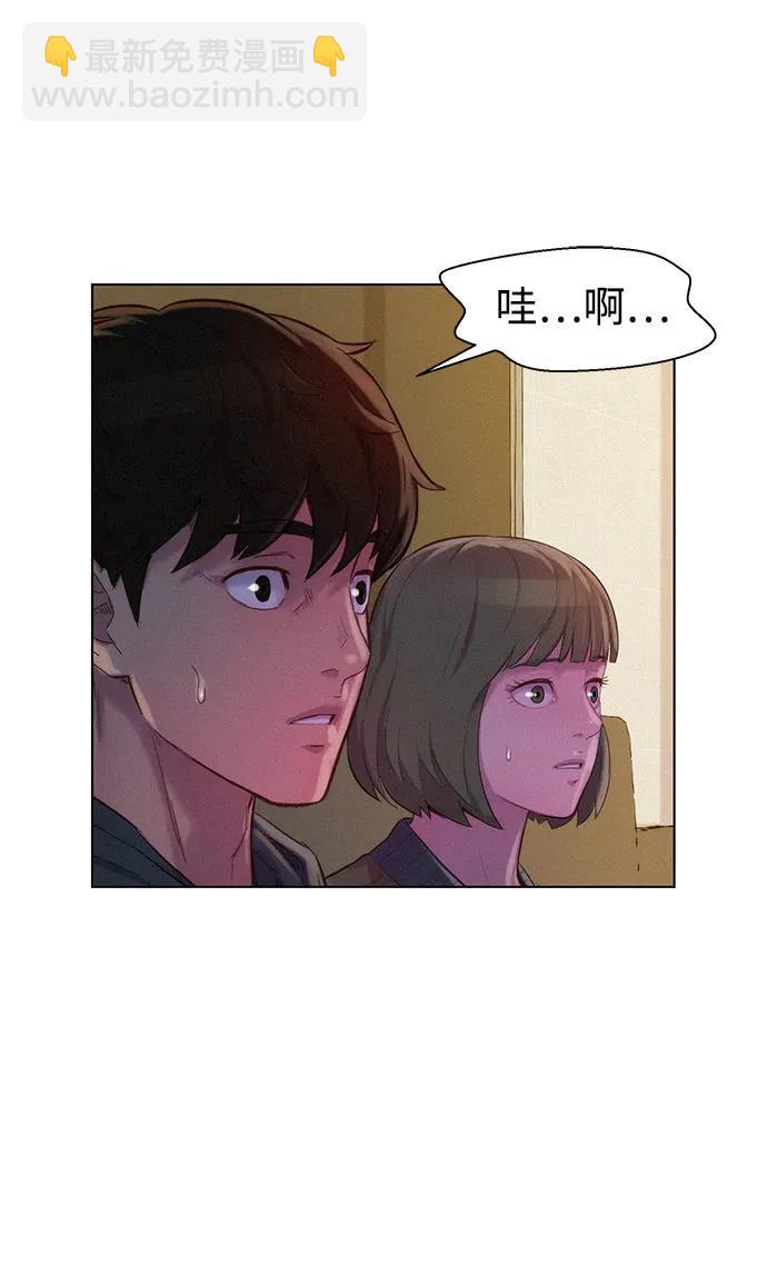 第71话33
