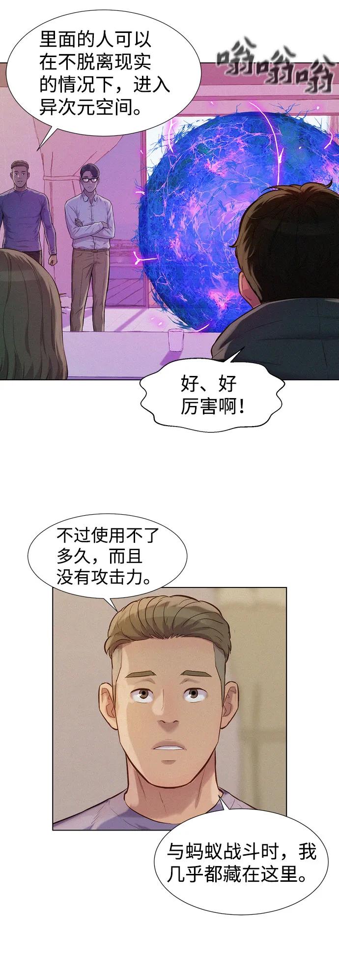 第71话34