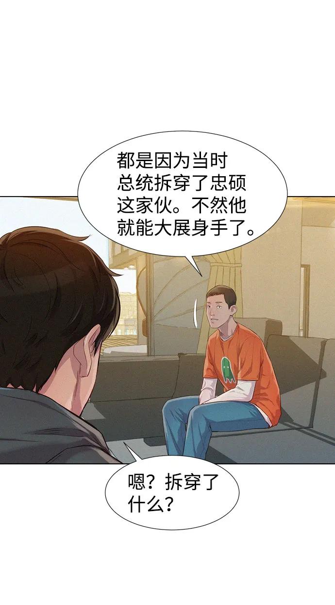 第71话36
