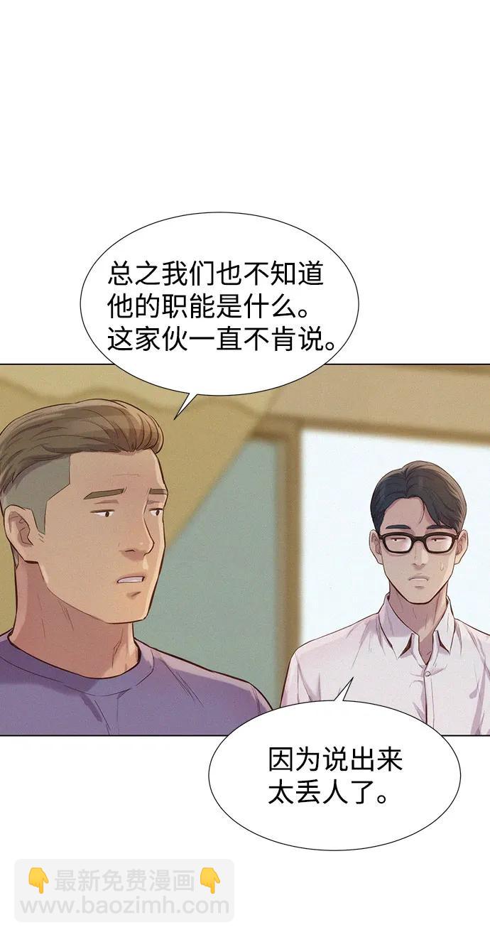 第71话38