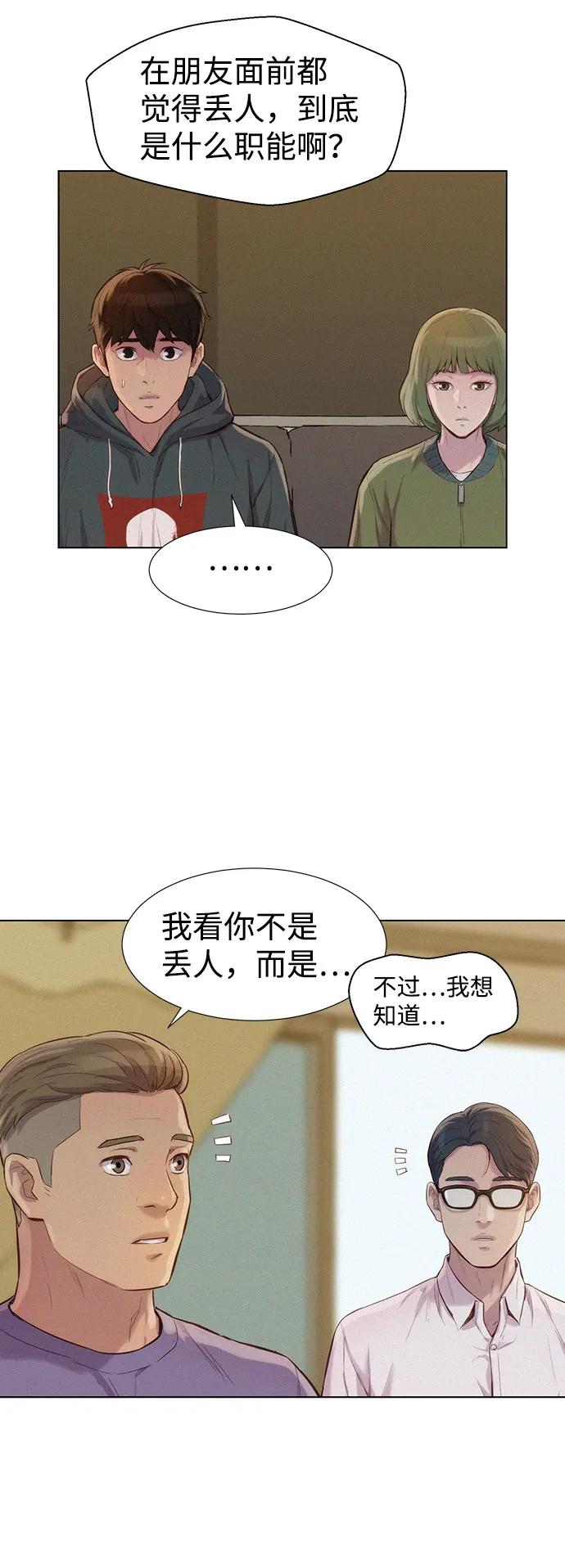 第71话39