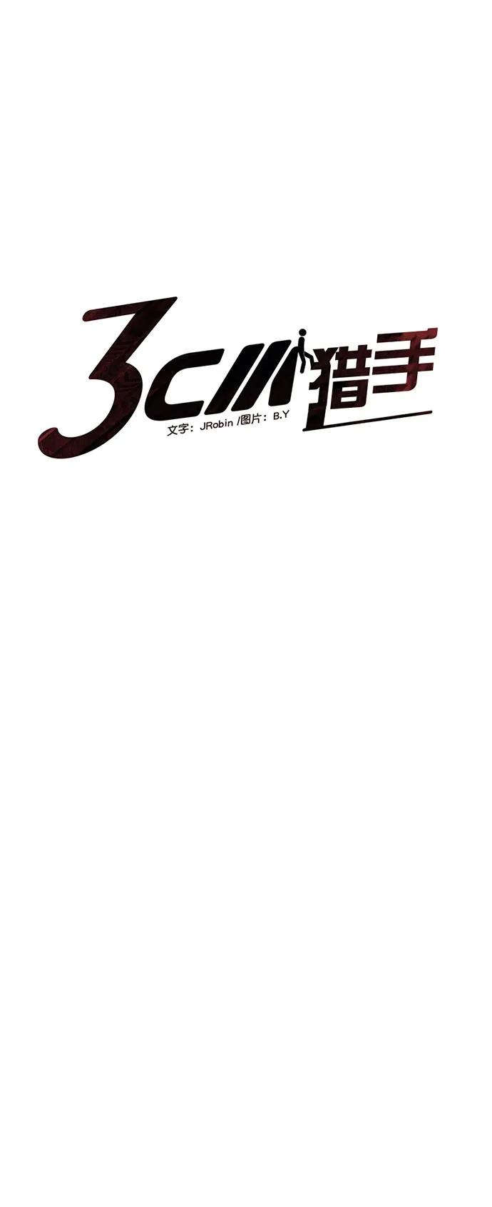 第71话4