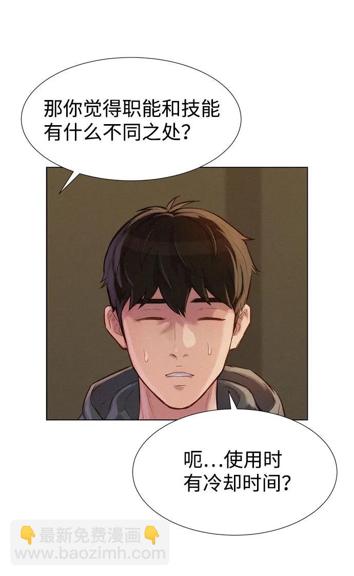 第71话41